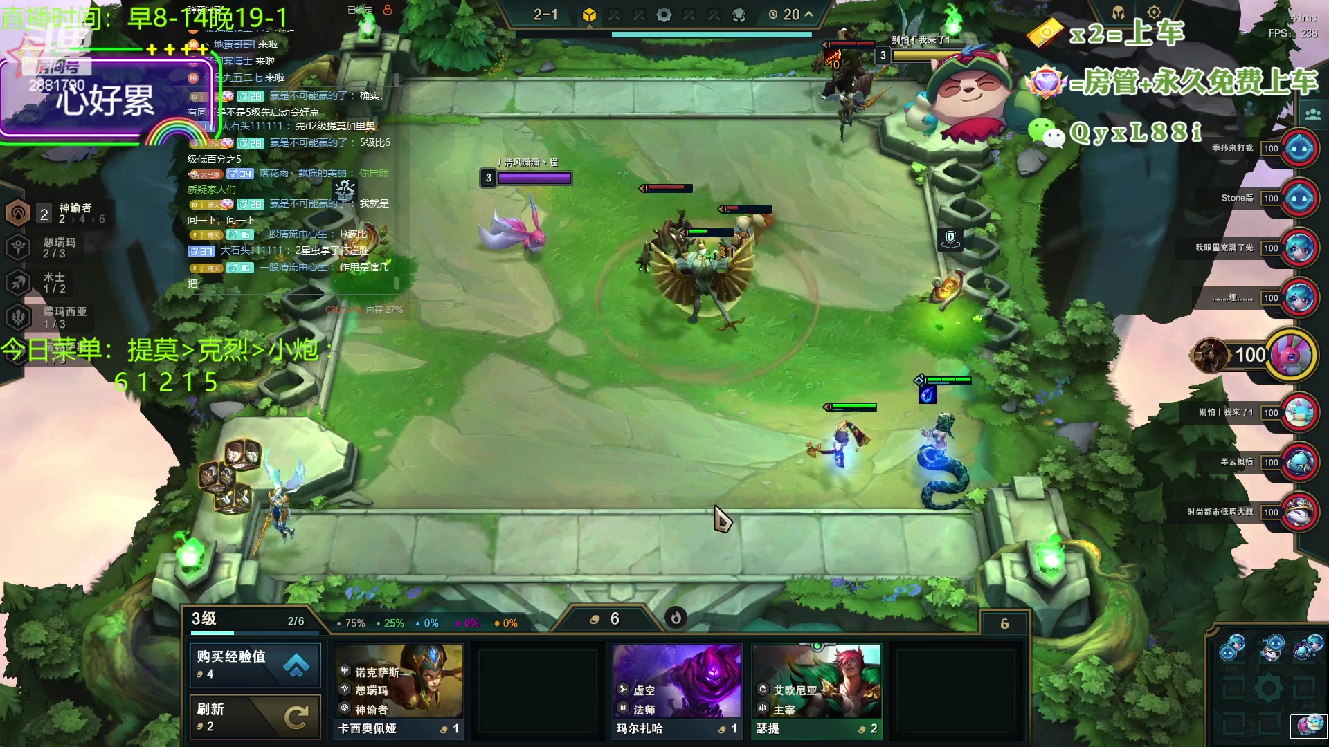 【2023-09-07 21点场】晴天QyxL：晴天：再不玩提莫上山啦