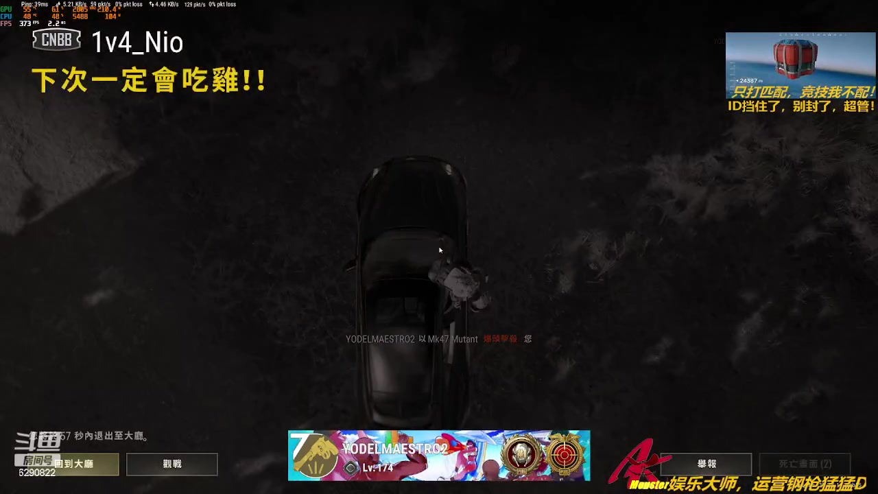 【2023-09-08 09点场】阿卡怪：铁憨憨车队