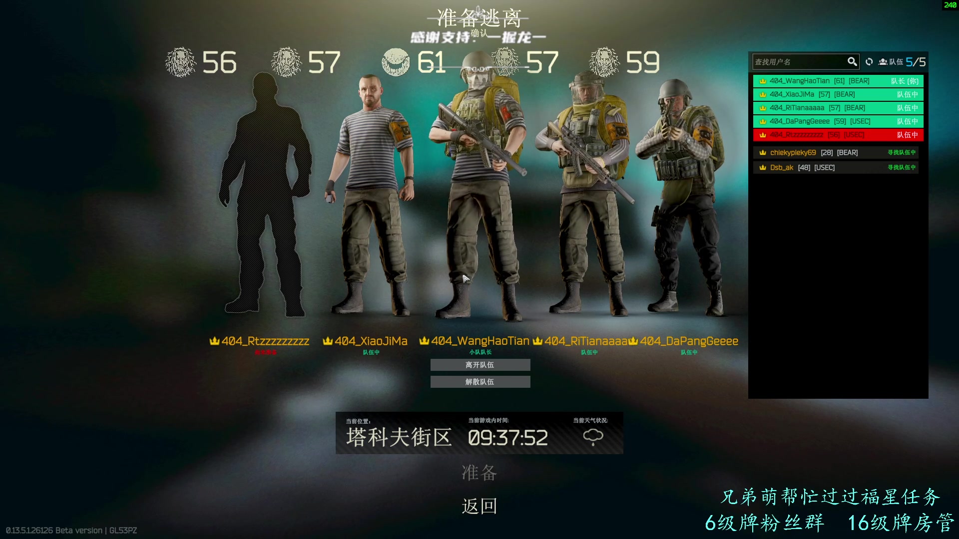 【2023-09-08 10点场】王浩天儿：【404/61级】12副画画画画画画画。