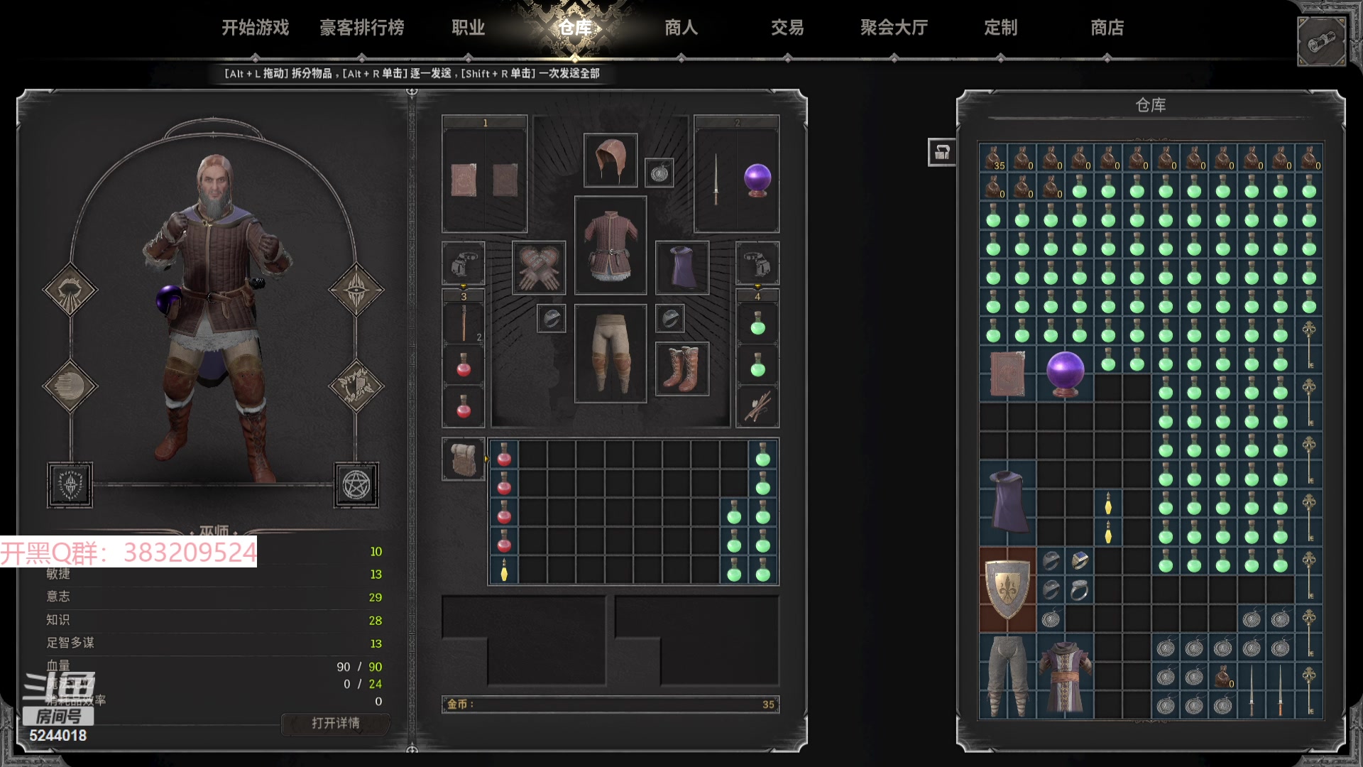 【2023-09-06 14点场】摇摇摇摇光：成长型法师，继续进步