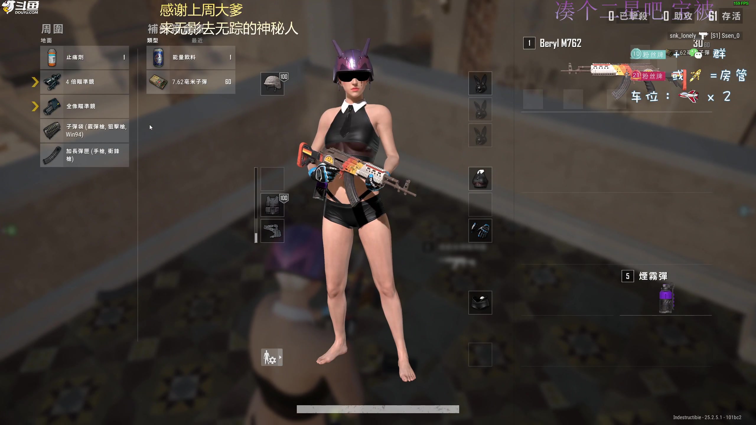 【2023-09-07 20点场】爱吃包谷的新一酱ye：【新一酱】进来接好运～愿万事顺遂