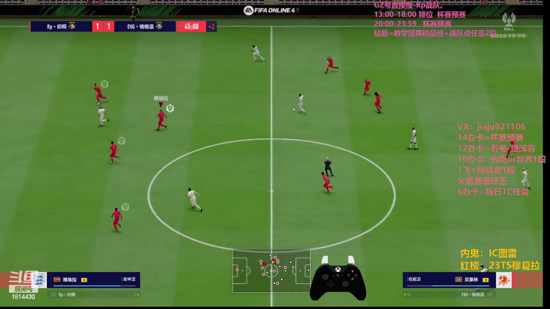 【2023-09-08 16点场】JiaJu就是我啊：国服第一352在线反击~