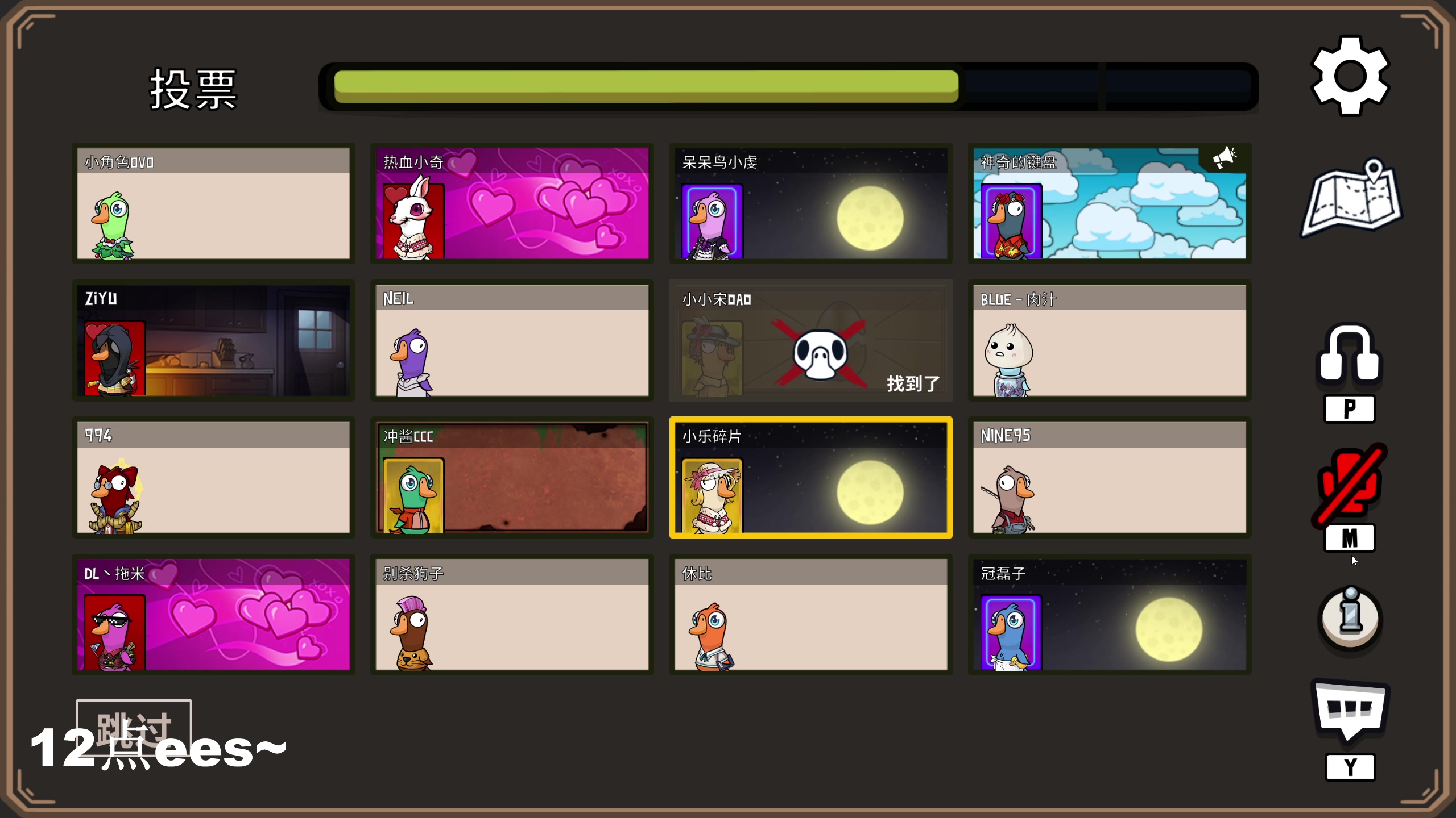 【2023-09-08 00点场】BLUE呀丶：9点五排启动~