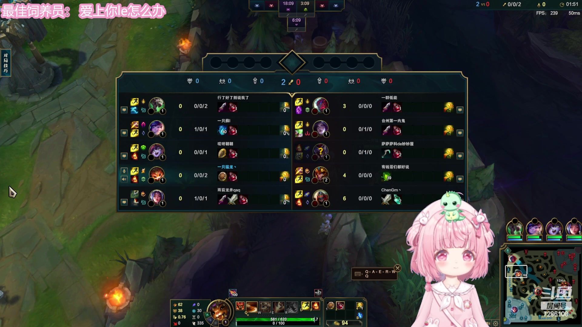 【2023-09-07 19点场】一只猛龙丶：四点开船biu ～biu~