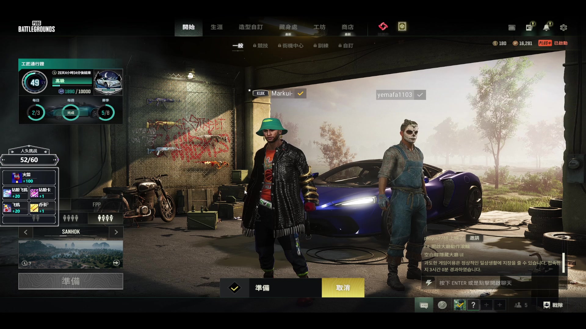 【2023-09-08 02点场】红眼小奎：顶级宝场点将+吃鸡！~~~~~~~~