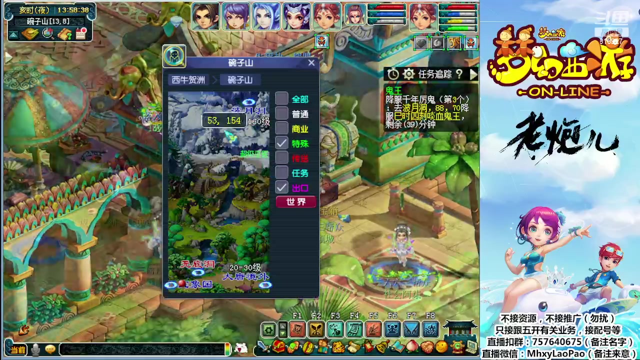 【2023-09-08 13点场】Dy老炮丶816927：老炮：宁缺毋滥（怪物无情收割机）。