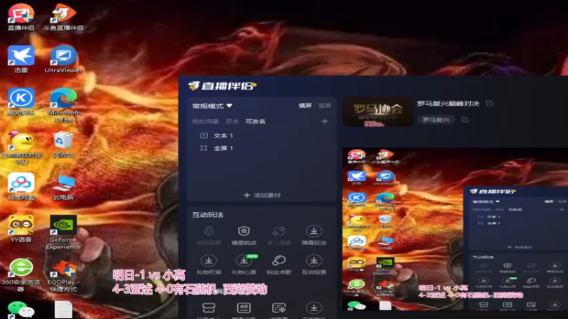 【2023-09-07 15点场】罗马协会：罗马复兴巅峰对决