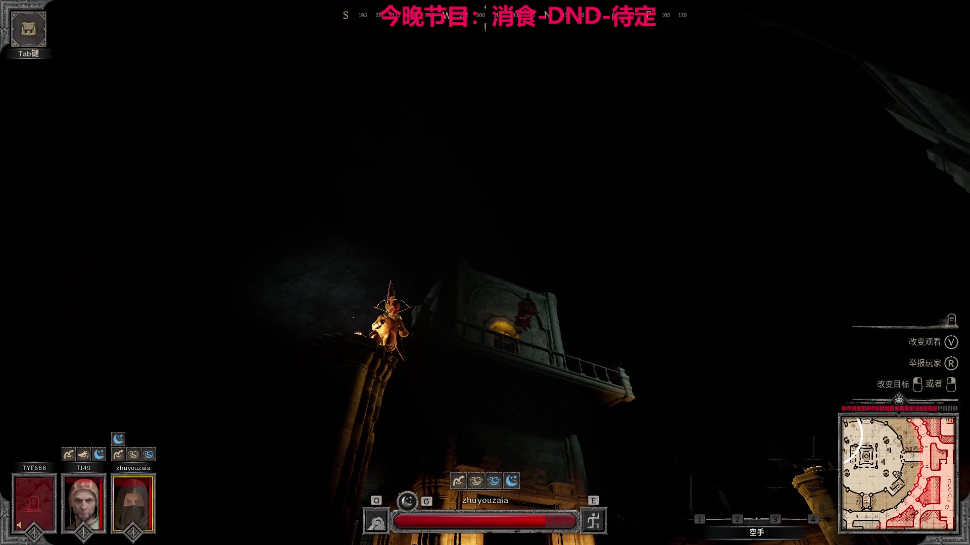 【2023-09-08 04点场】TYF唐亦风：就问你早不早