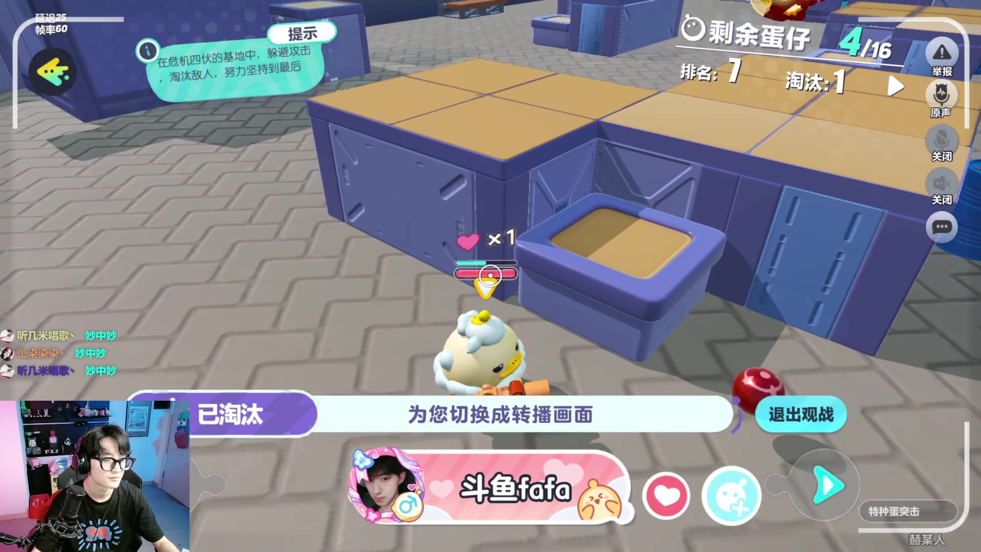 【2023-09-08 20点场】爱玩游戏的赫某人：今晚21点，摘星高手启动！