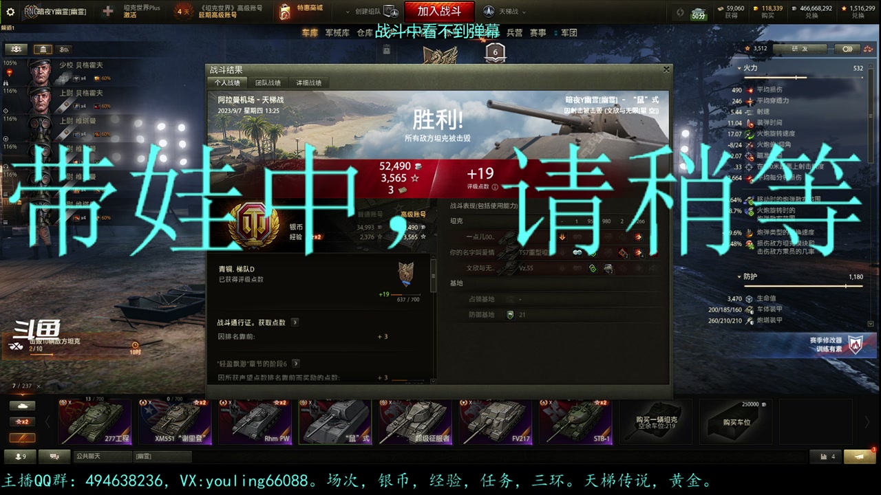 【2023-09-07 12点场】暗夜幽霊：幽霊：囤十个小目标