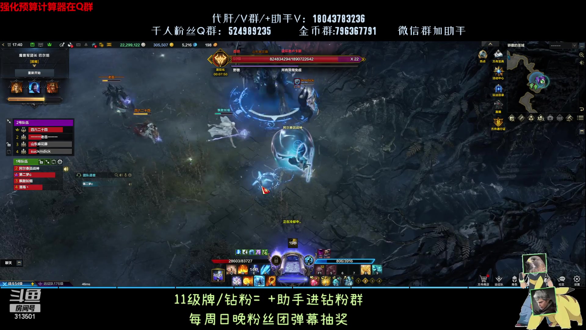 【2023-9-6 17点场】313501丶Boss:1575鹰眼：准备住牛窝了