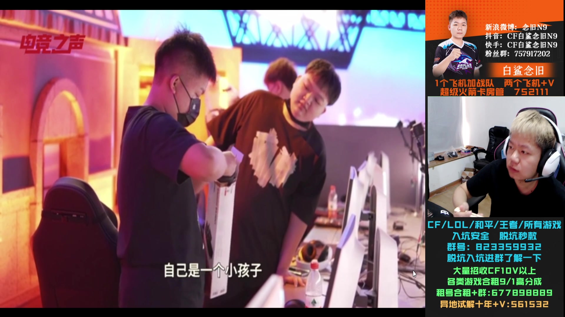 【2023-09-08 17点场】白鲨念旧N9：黄金双倍，晚上十点比赛。