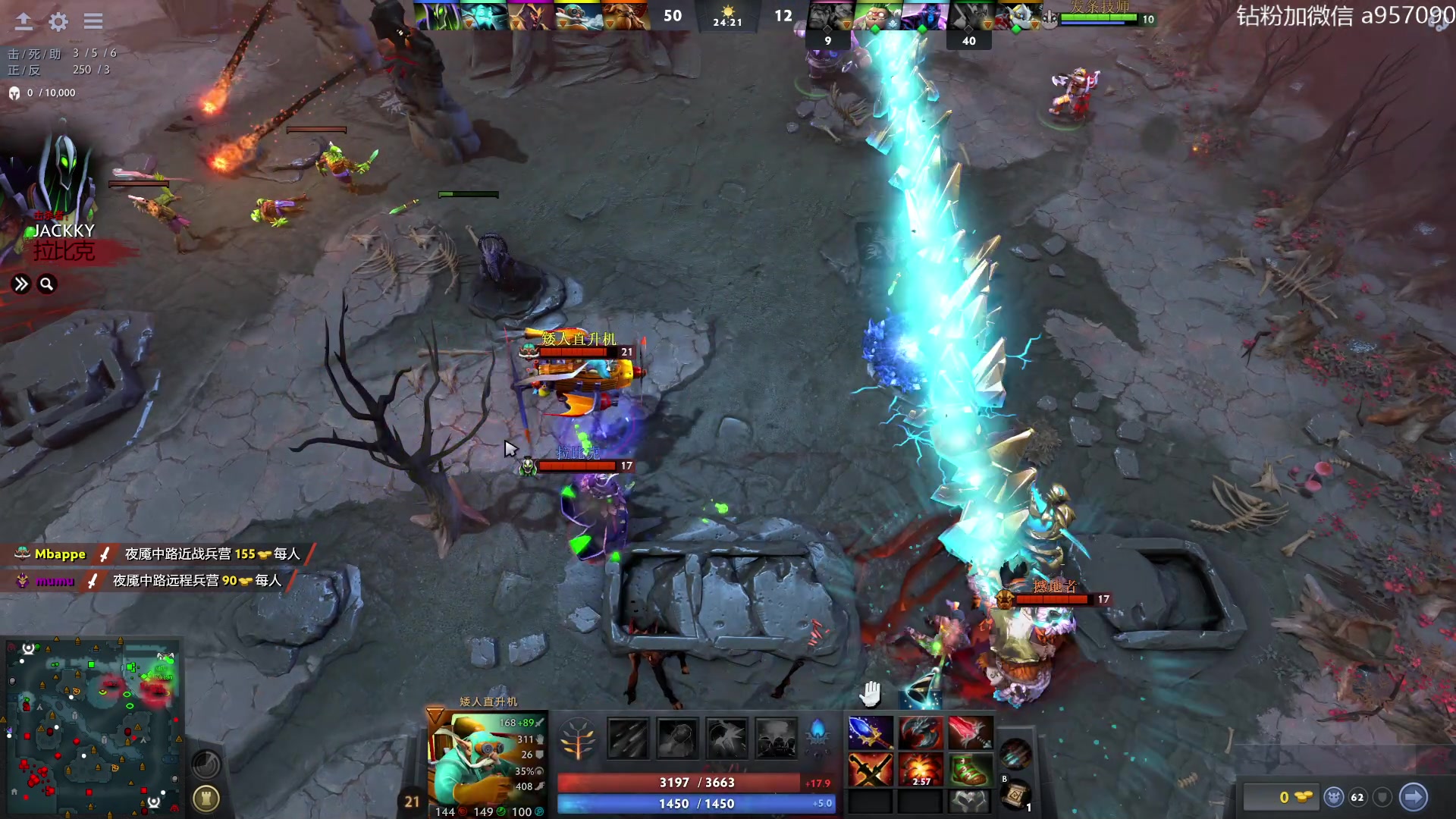 【2023-09-08 16点场】踏上征途167：阿奇带你打DOTA