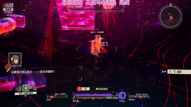 绯红结系男线18