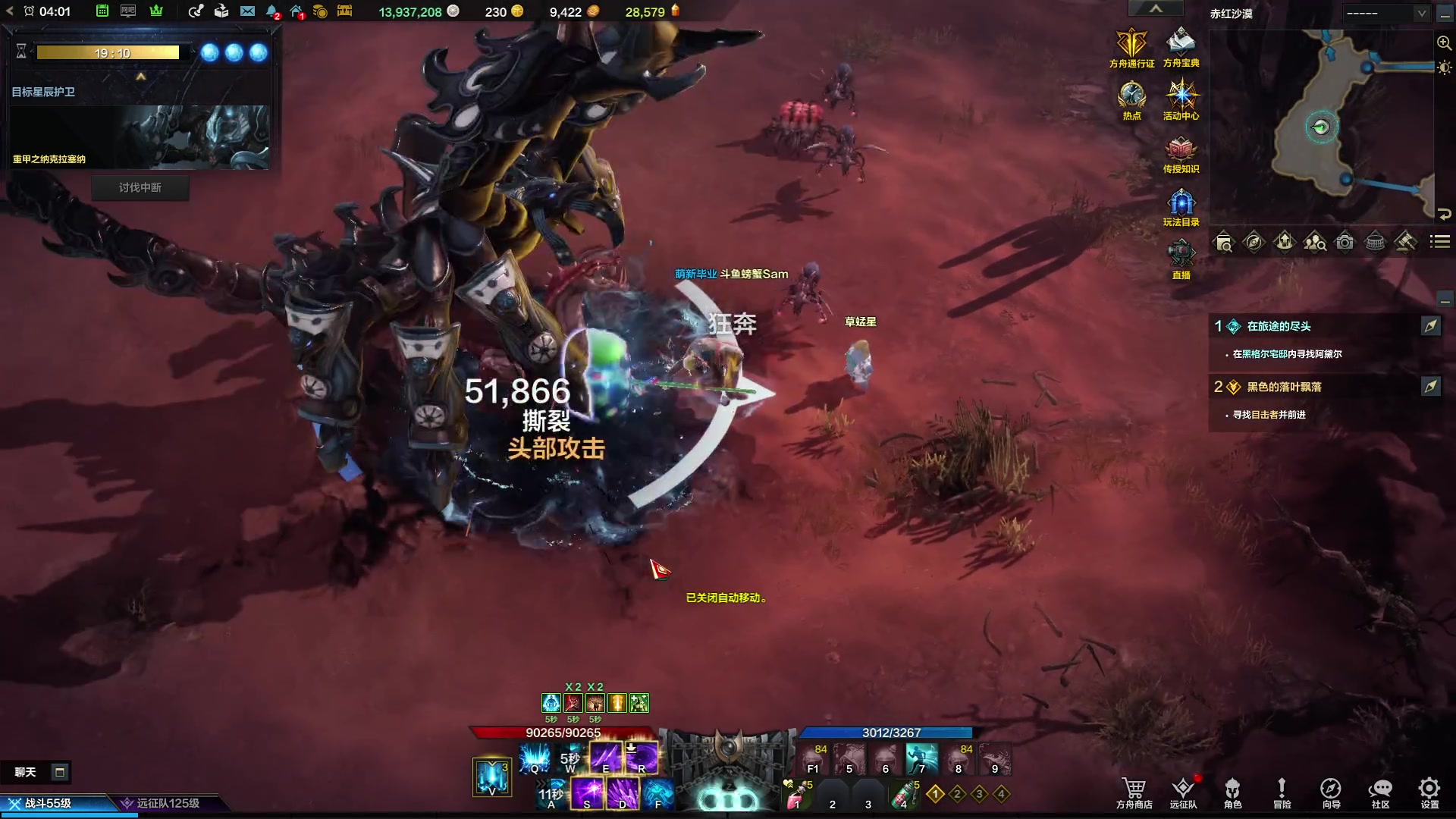 【2023-09-08 03点场】螃蟹Sam：【螃蟹】最近水逆！