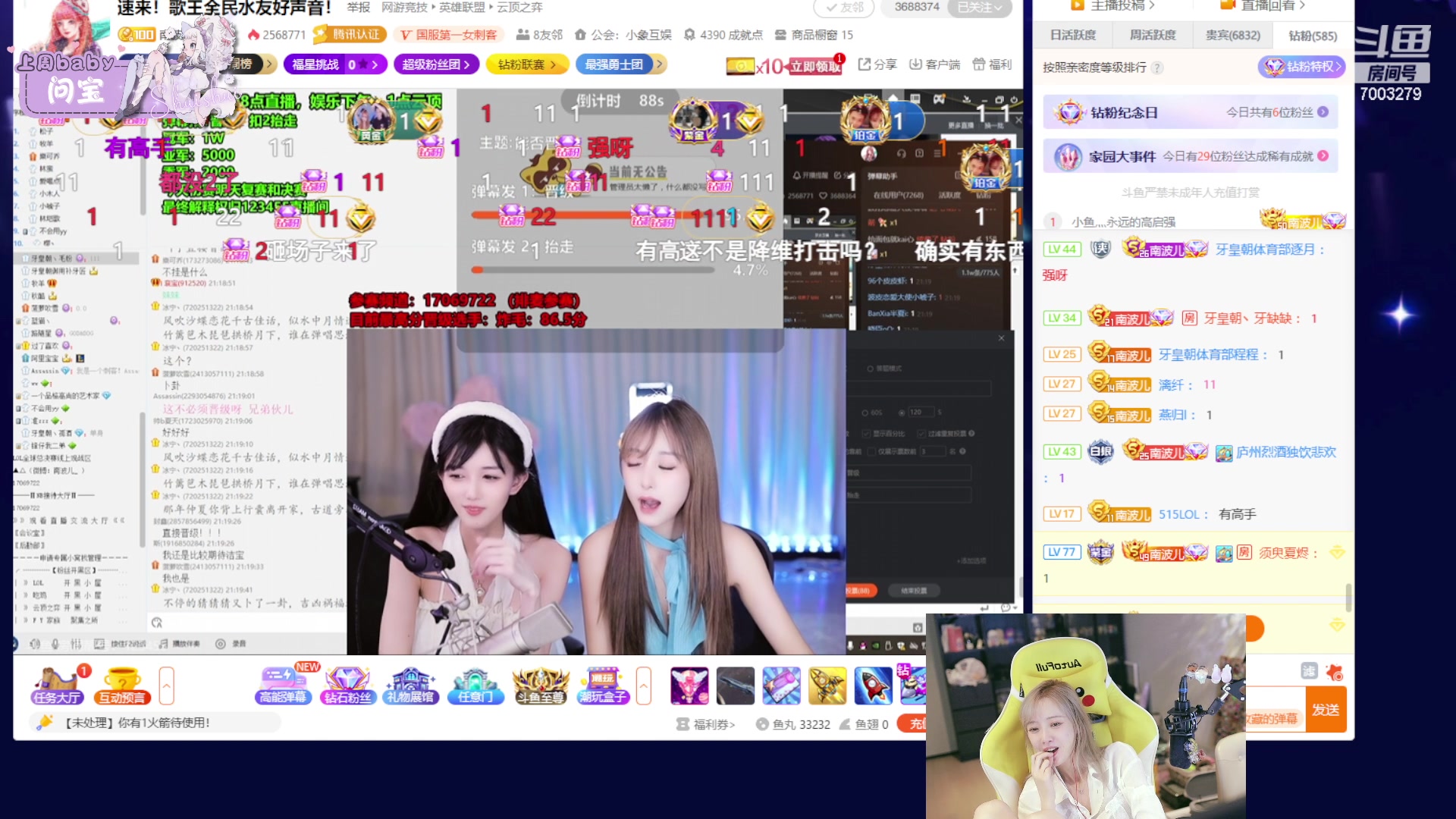 【2023-09-08 20点场】喜欢水水：又是开开心心的一天呀~