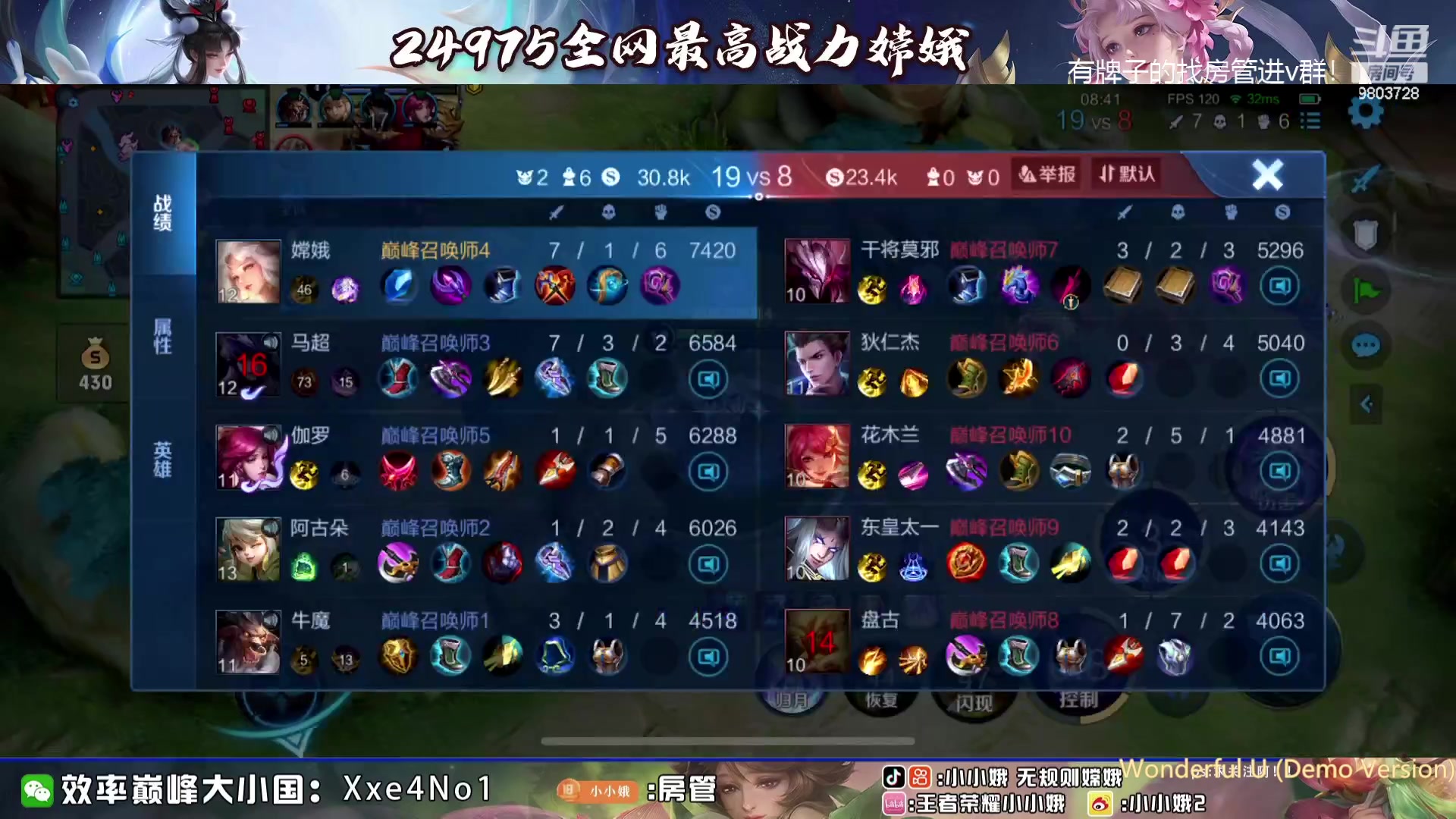 【2023-09-08 13点场】小小娥1：花有重开日 人无再少年！