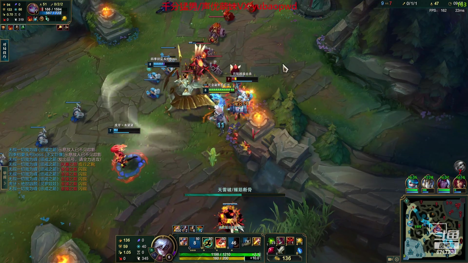 【2023-09-08 22点场】峡谷杀神酱油瓶：峡谷冲第一开杀！