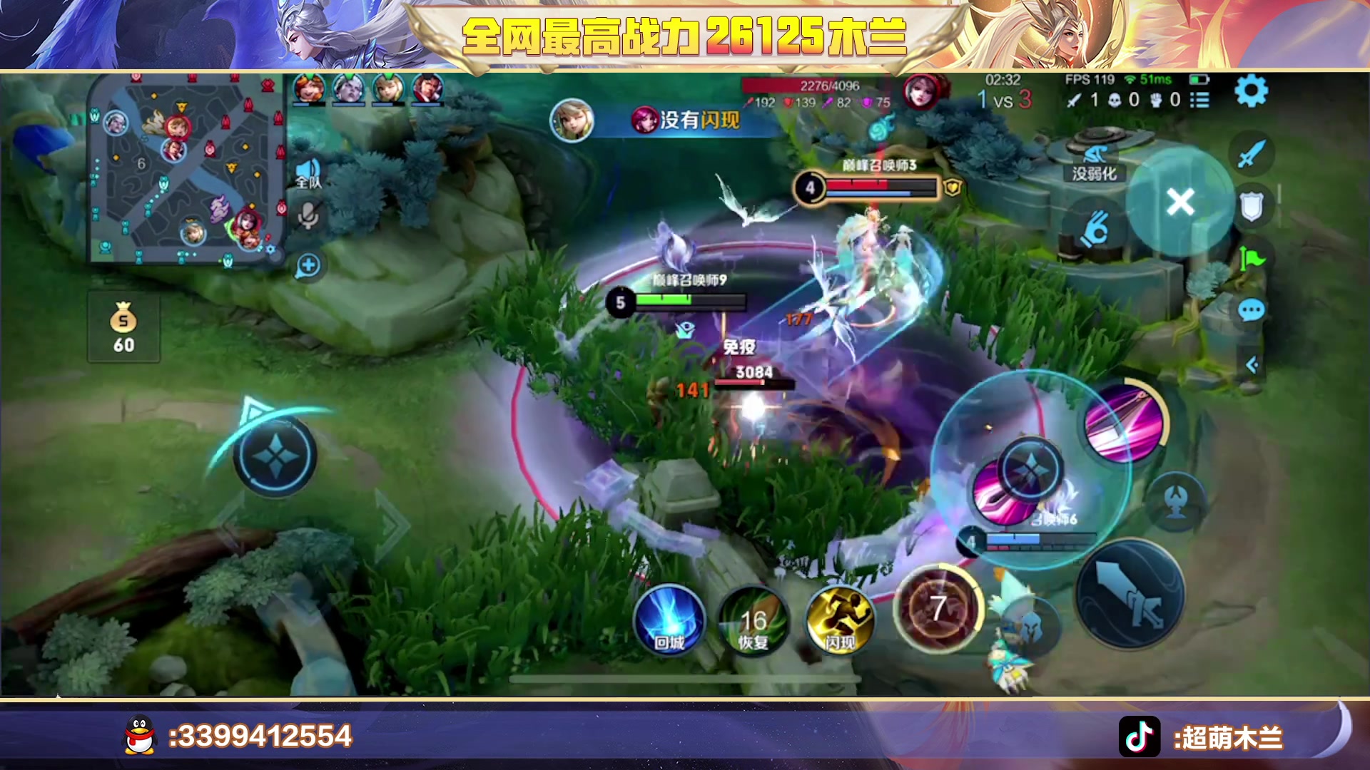 【2023-09-02 22点场】超萌木兰：励志成为国一亚连姬小满