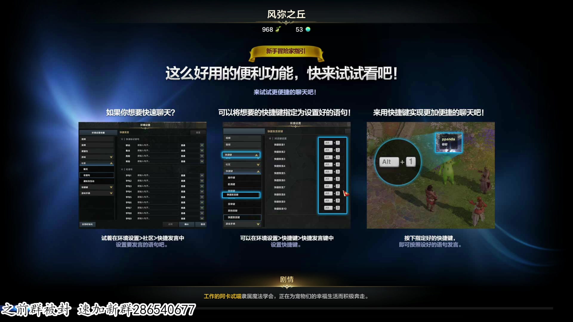 【2023-09-07 21点场】我有上将潘森：【森】困牛牢起来