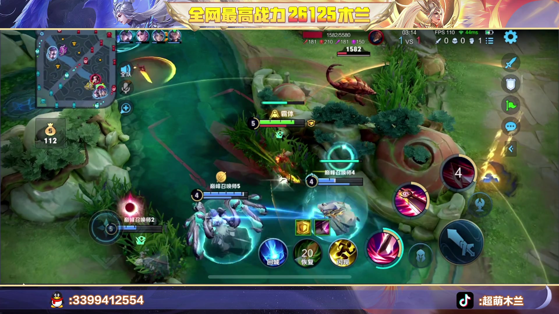 【2023-09-04 20点场】超萌木兰：励志成为国一亚连姬小满