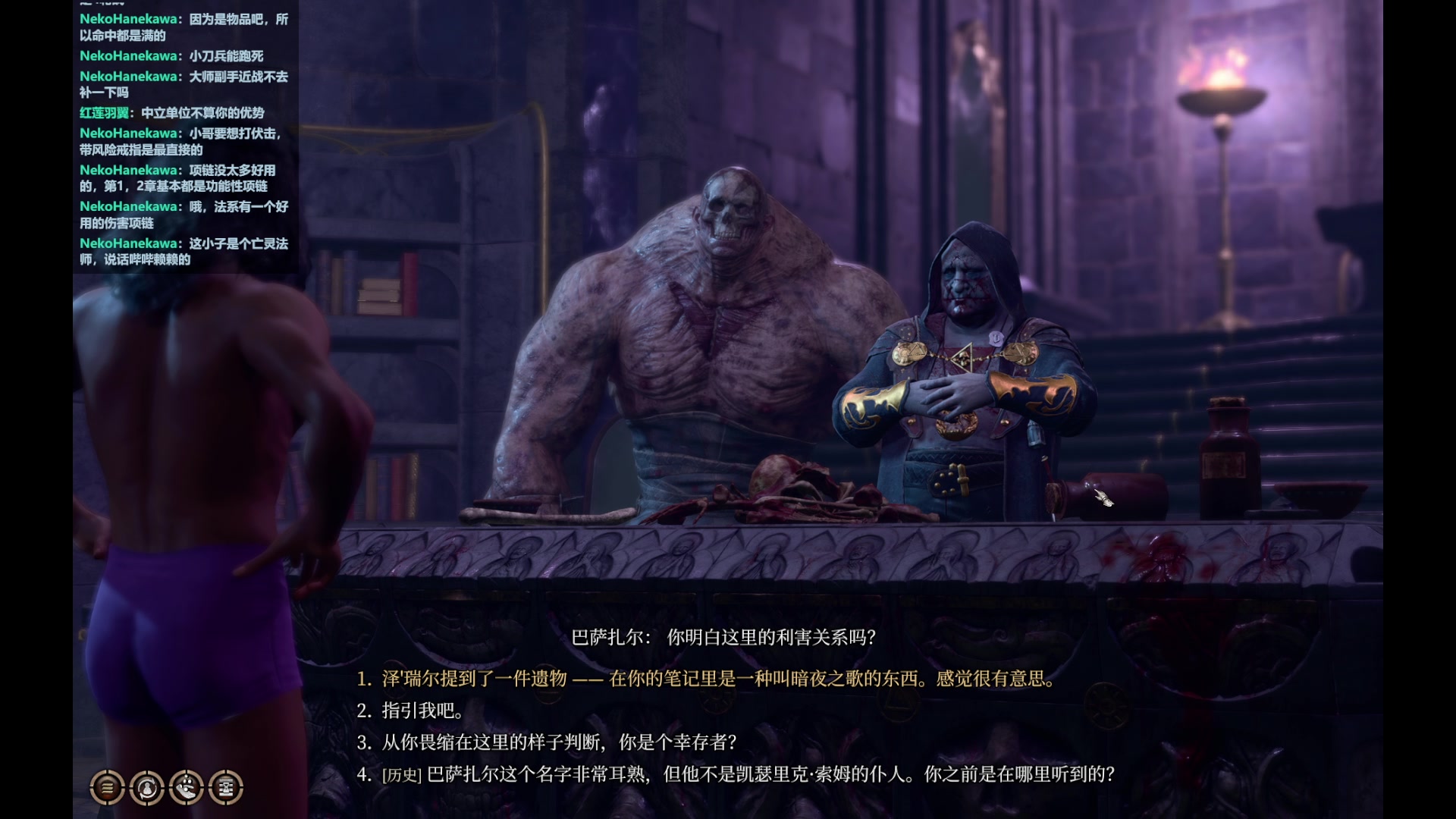 【2023-09-08 03点场】完蛋蛋蛋树：啊   哼！