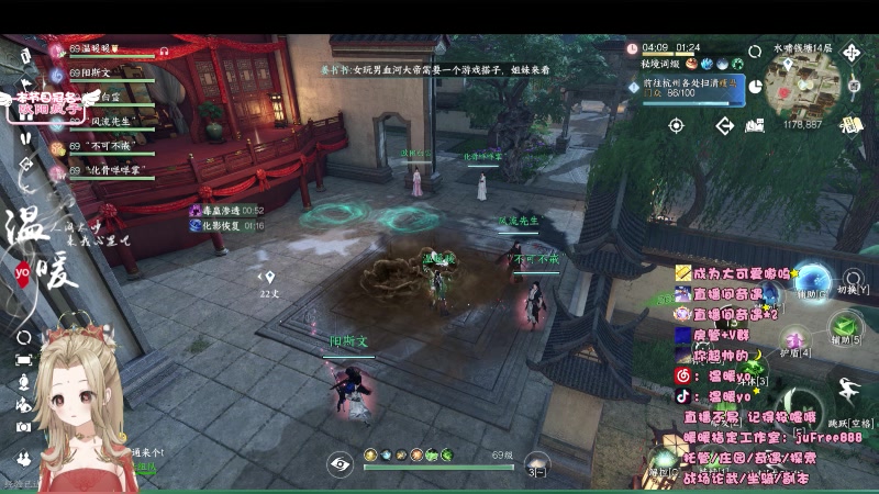 【2023-09-07 23点场】温暖yo：温暖yo❤️超甜全能美少女