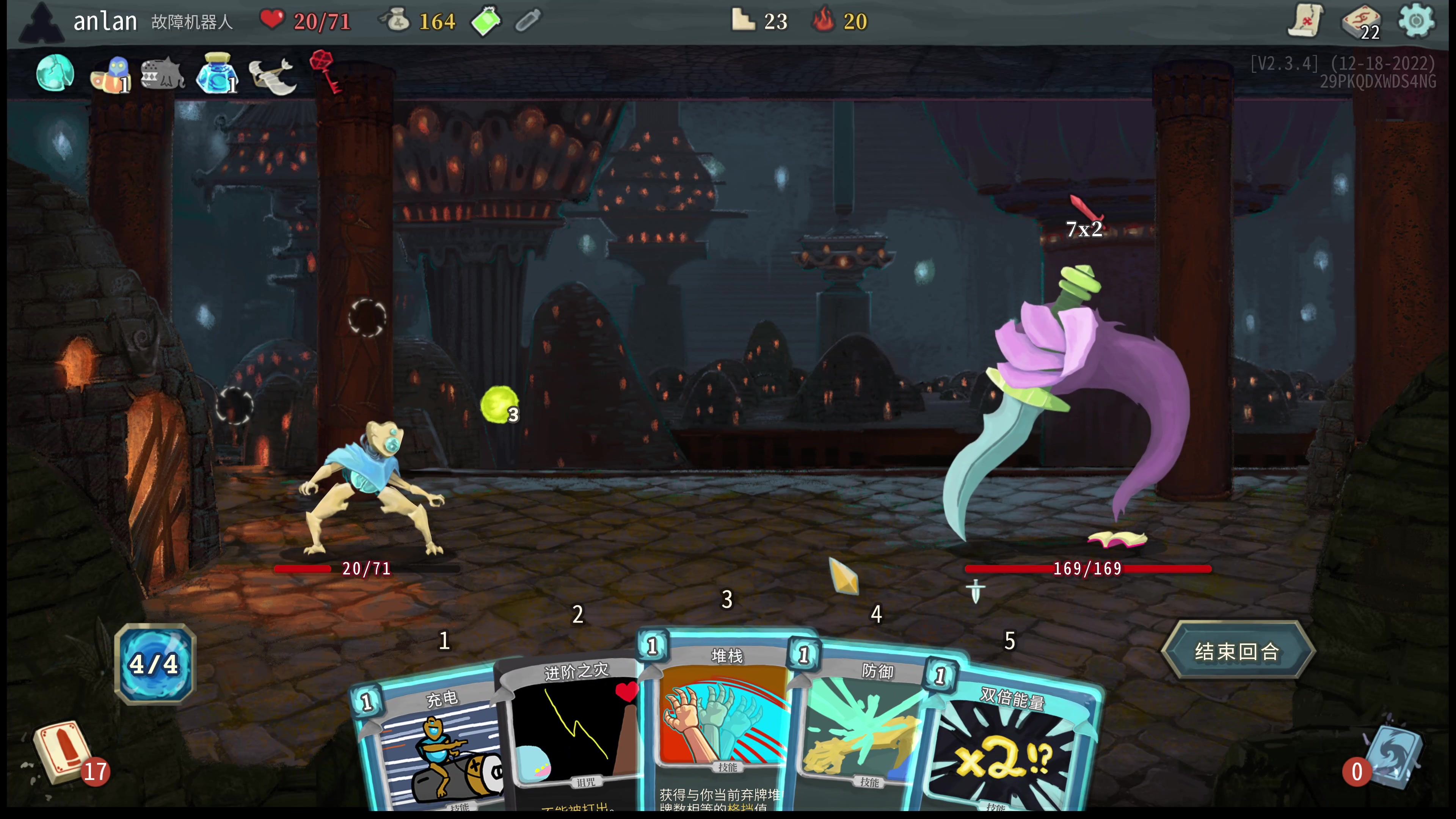 【2023-09-06 17点场】平平无奇安澜君：安澜雀魂：来了 来了