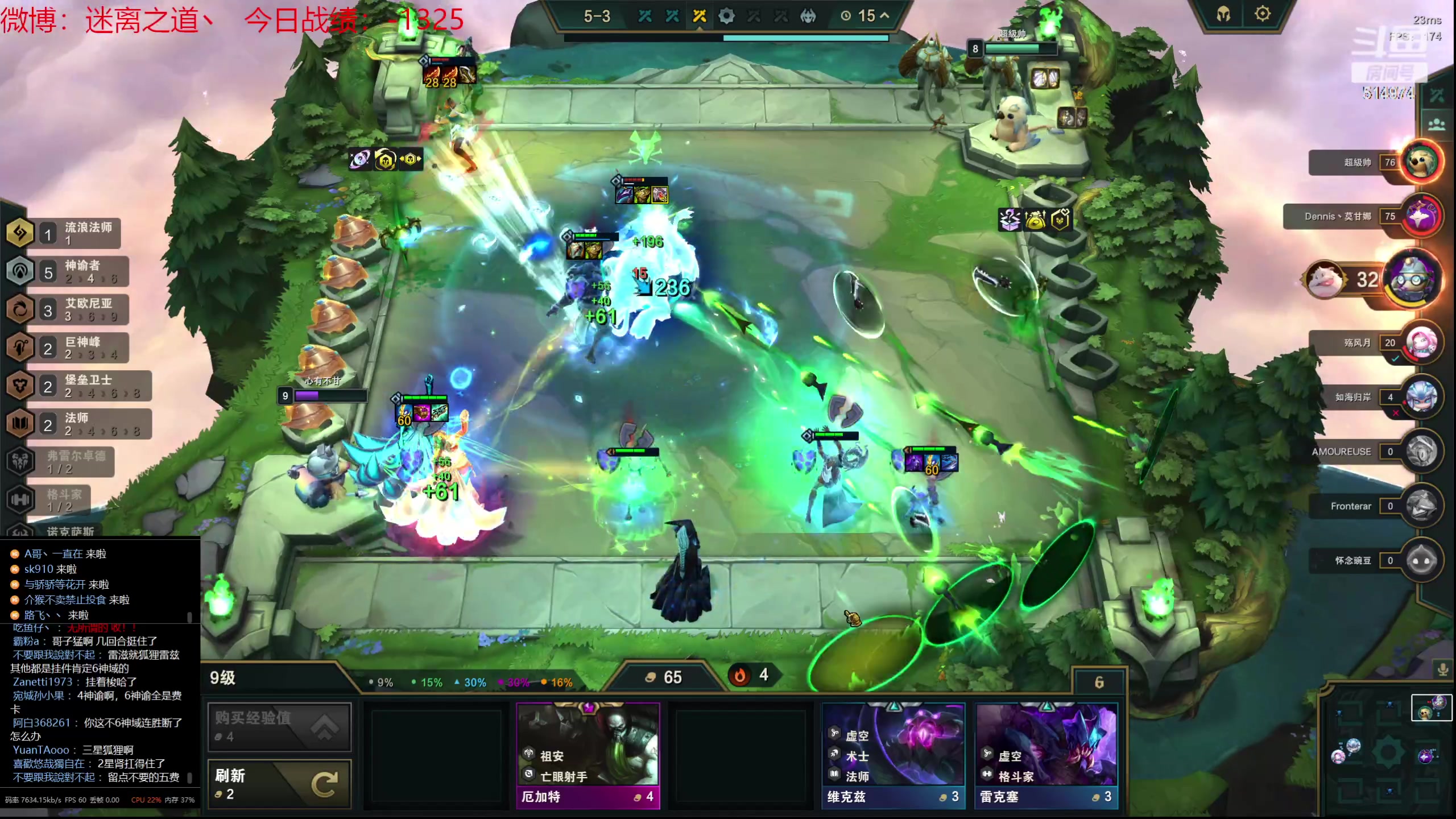 【2023-09-08 04点场】迷离之道丶：迷离劫：我来了