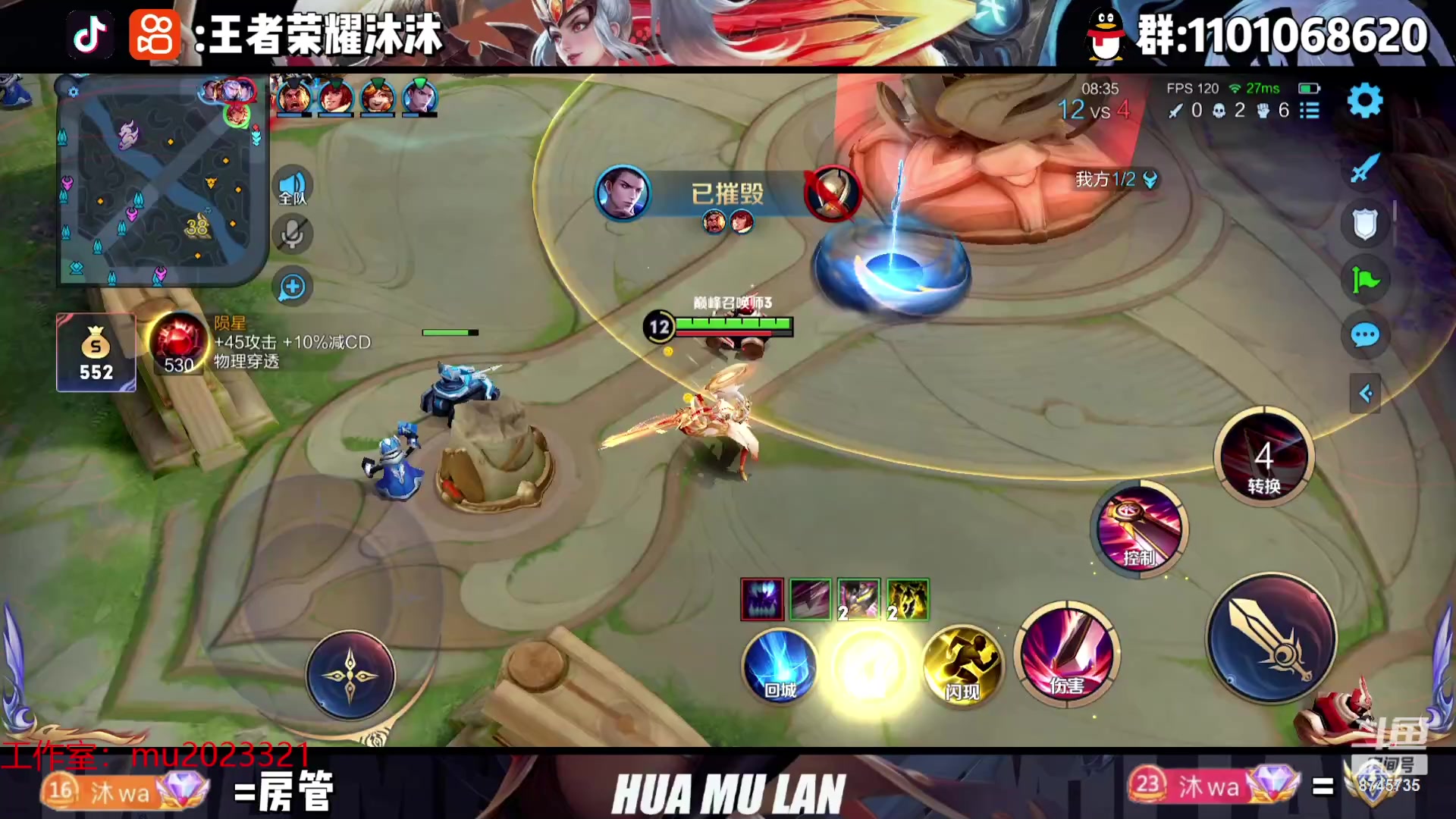 【2023-09-07 21点场】沐沐Ccccc：巅峰赛，冲2500！