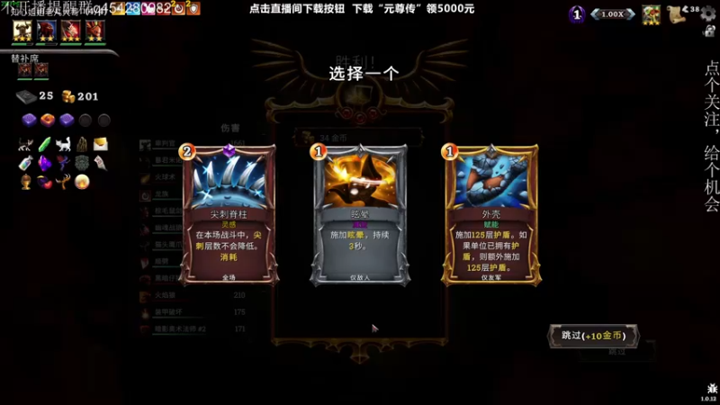 【2023-09-07 22点场】凡尘困：冥狱战术 时行者  哥布林弹珠 矿坑之下
