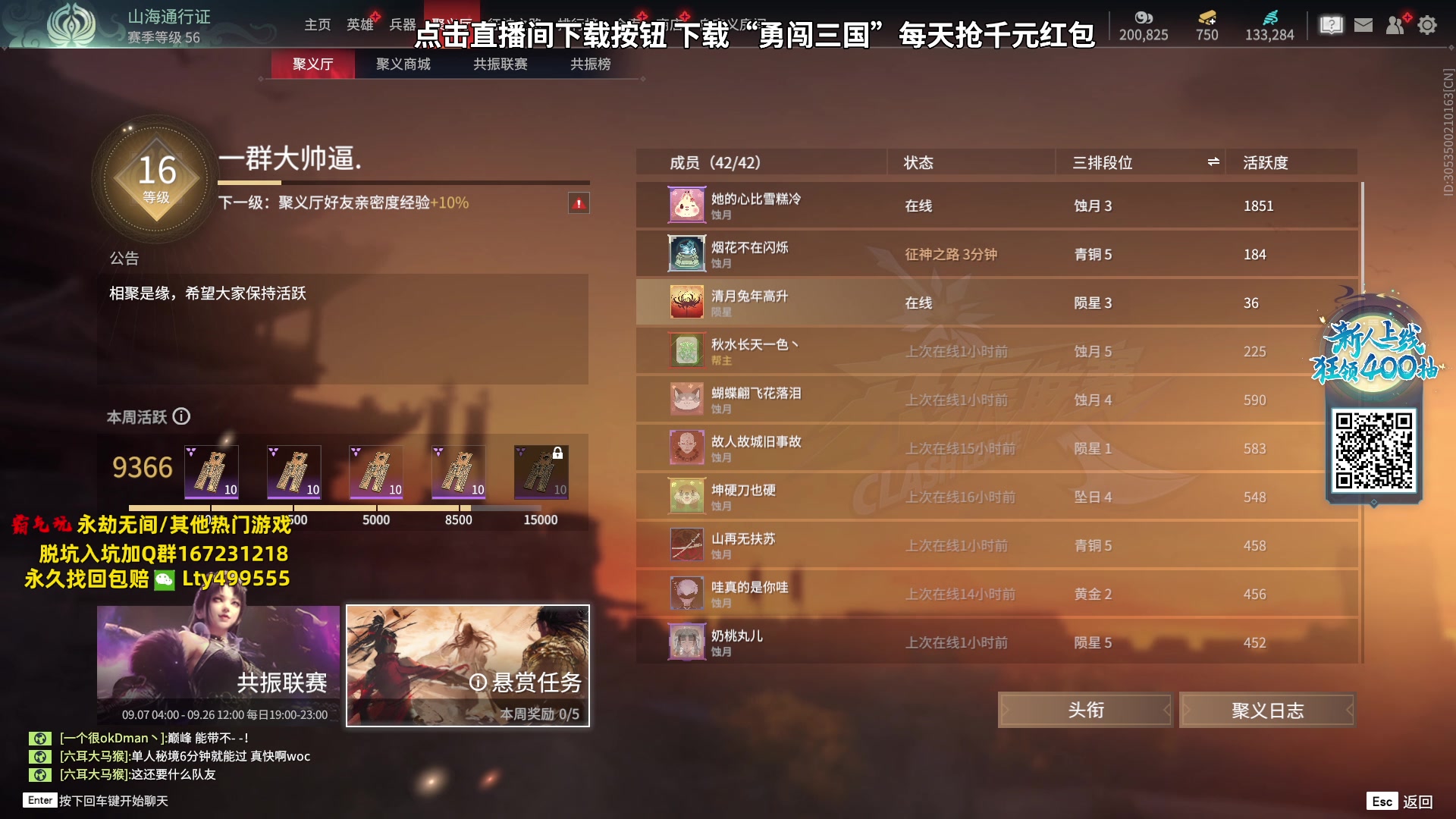 【2023-09-08 13点场】小铭XiaoMing阿：小铭：钻粉活动持续中！！