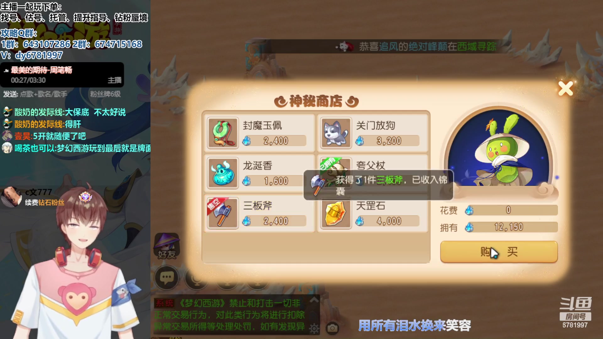 【2023-09-08 19点场】烟鬼奇老表：造梦者的老表！