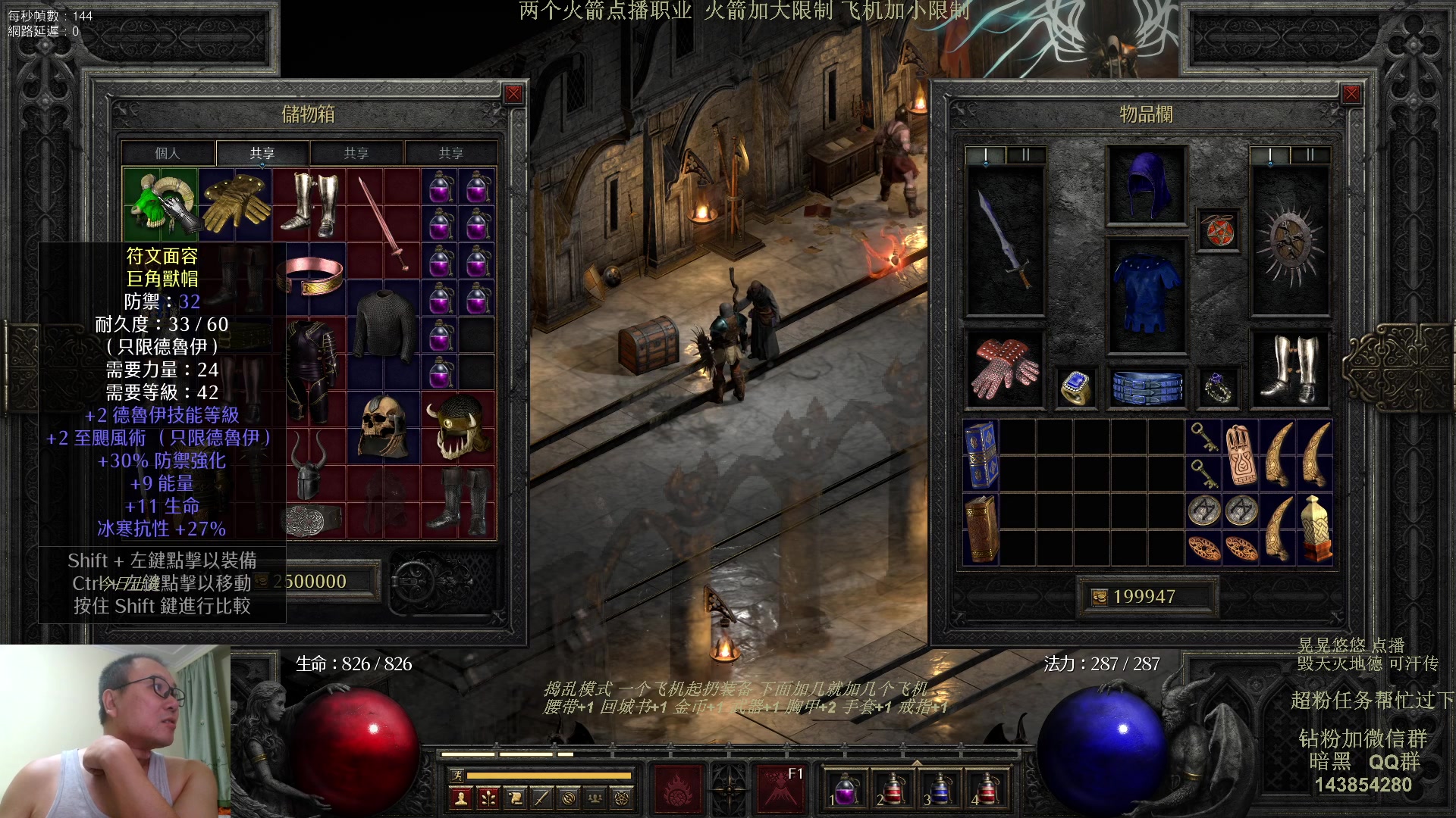 【2023-09-08 19点场】英雄吕布：暗黑 专家 毁天灭地德 可汗传 开荒