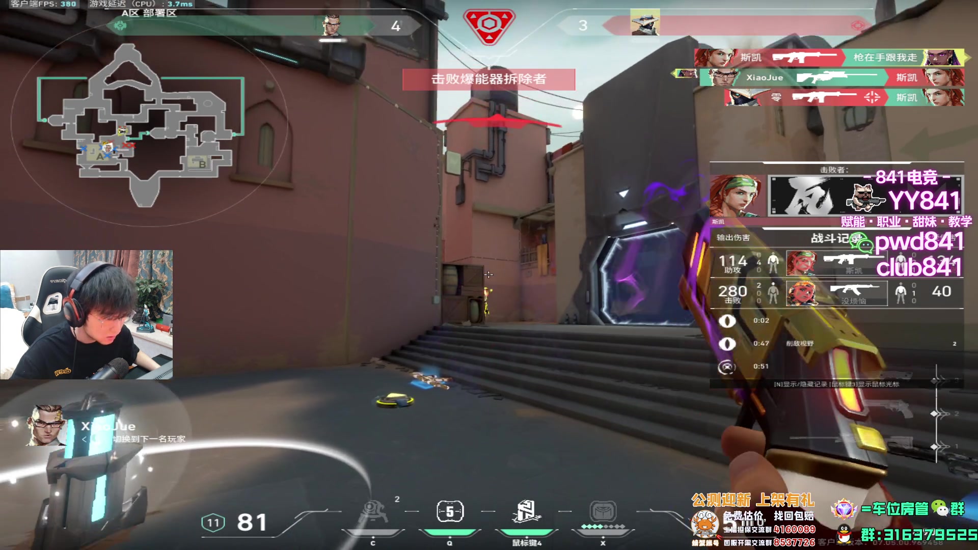 【2023-09-07 22点场】瓦罗兰特啊杰：【啊杰】国服强度变高了？？？