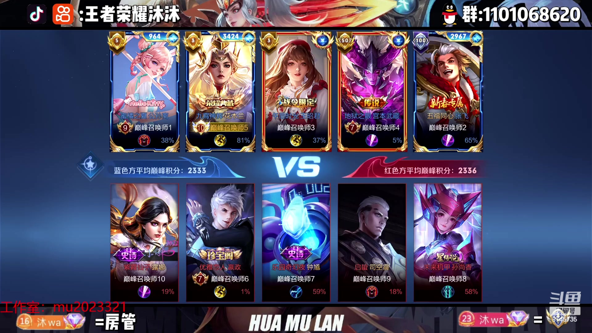 【2023-09-08 20点场】沐沐Ccccc：巅峰赛，冲2500！