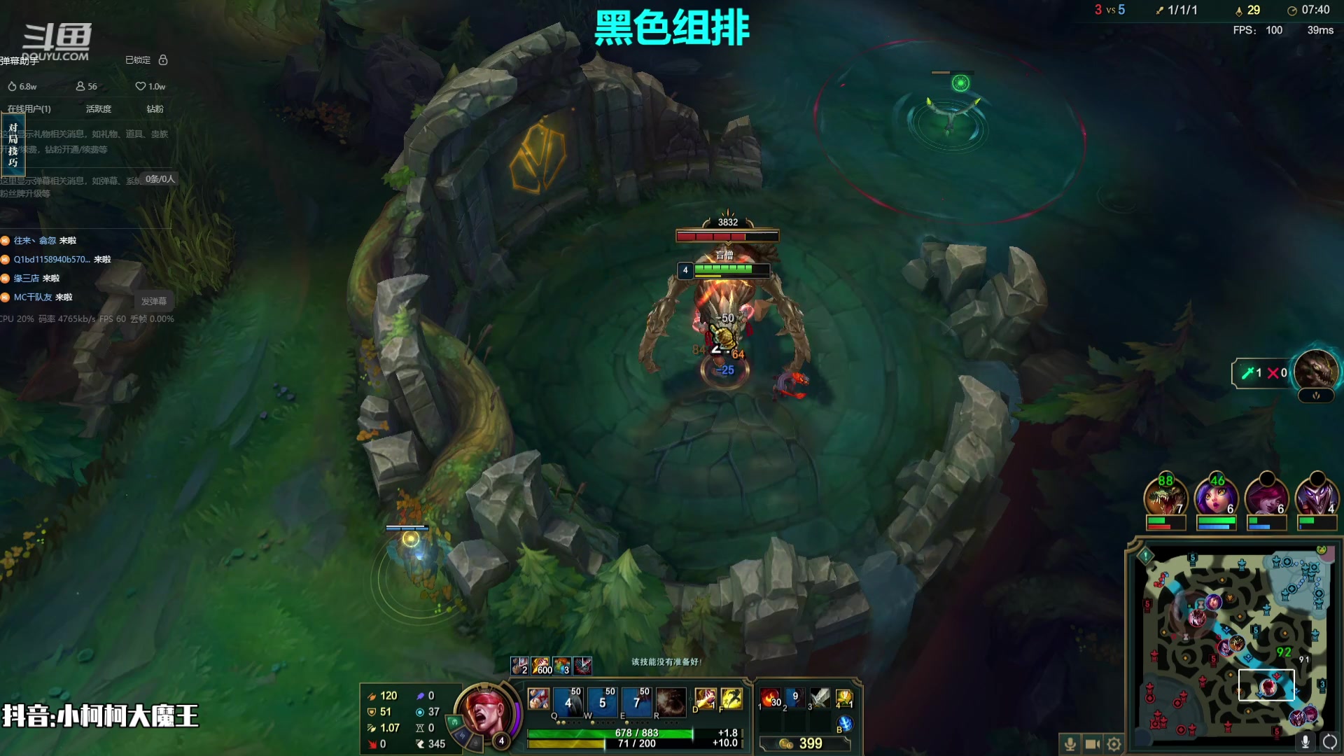 【2023-09-07 22点场】小柯柯大魔王：只能播一会儿 待会出去！