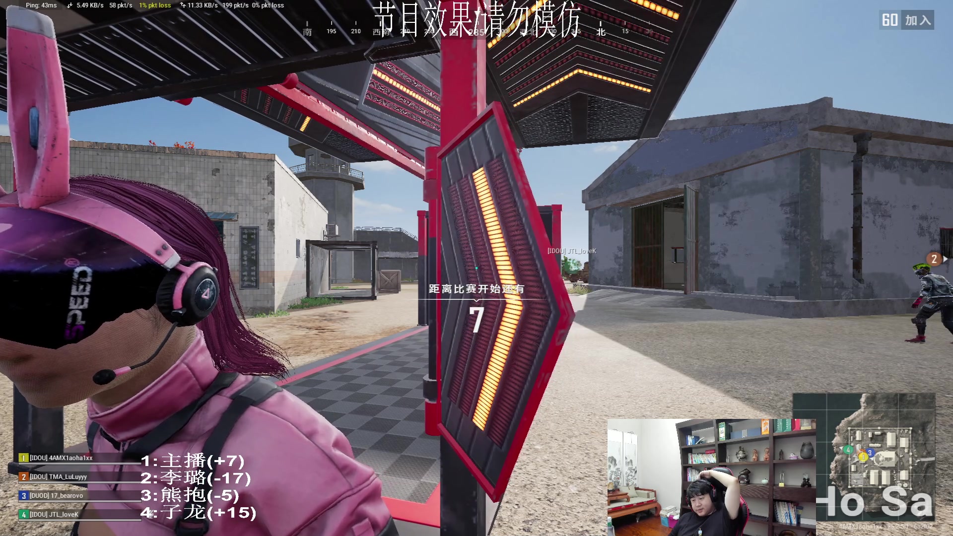 【2023-09-07 22点场】4AM小海xx丶：6号坐车回老家，休息一天。