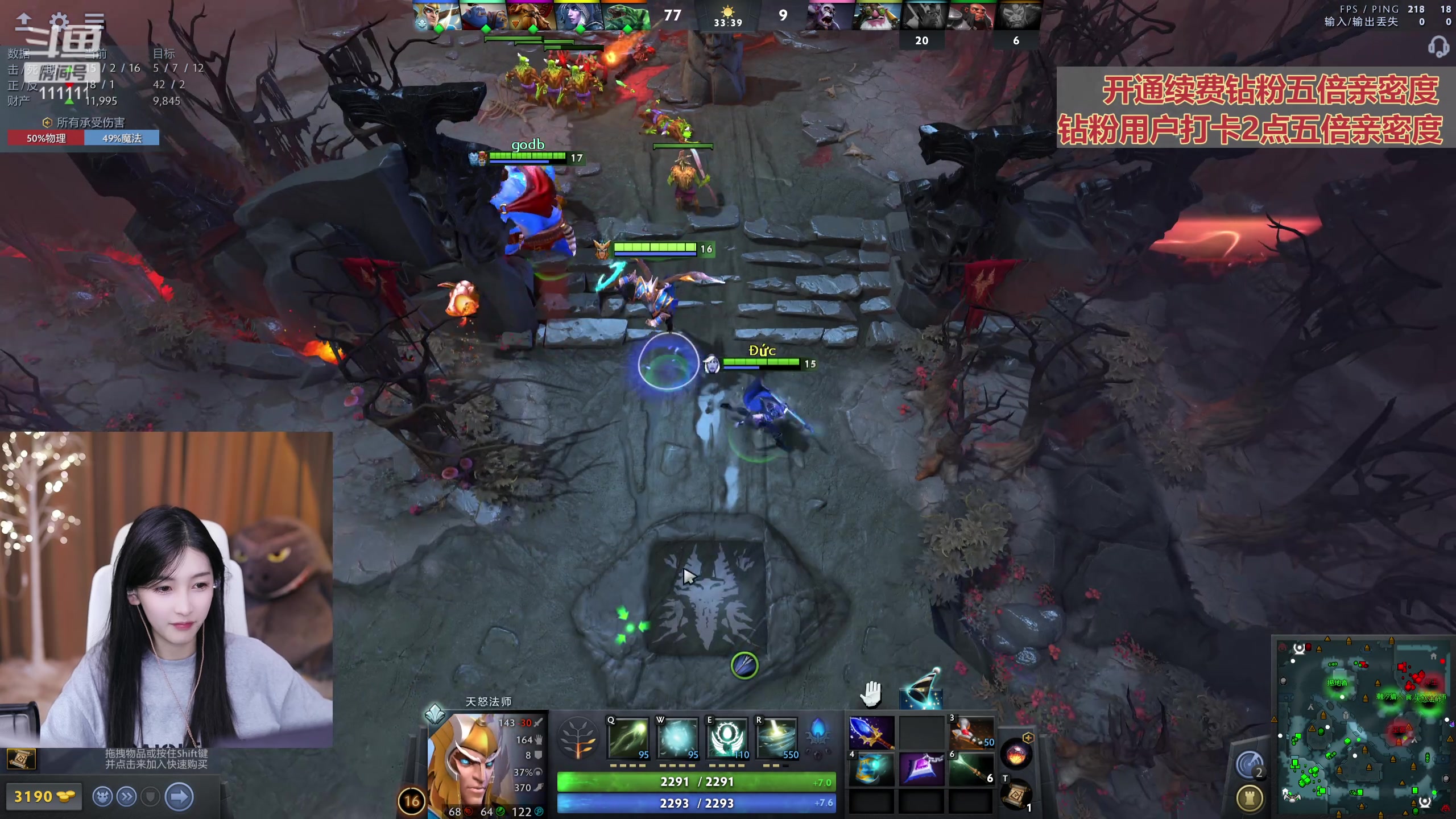 【2023-09-08 19点场】叶知秋Vanessa：秋：钻粉狂欢卡