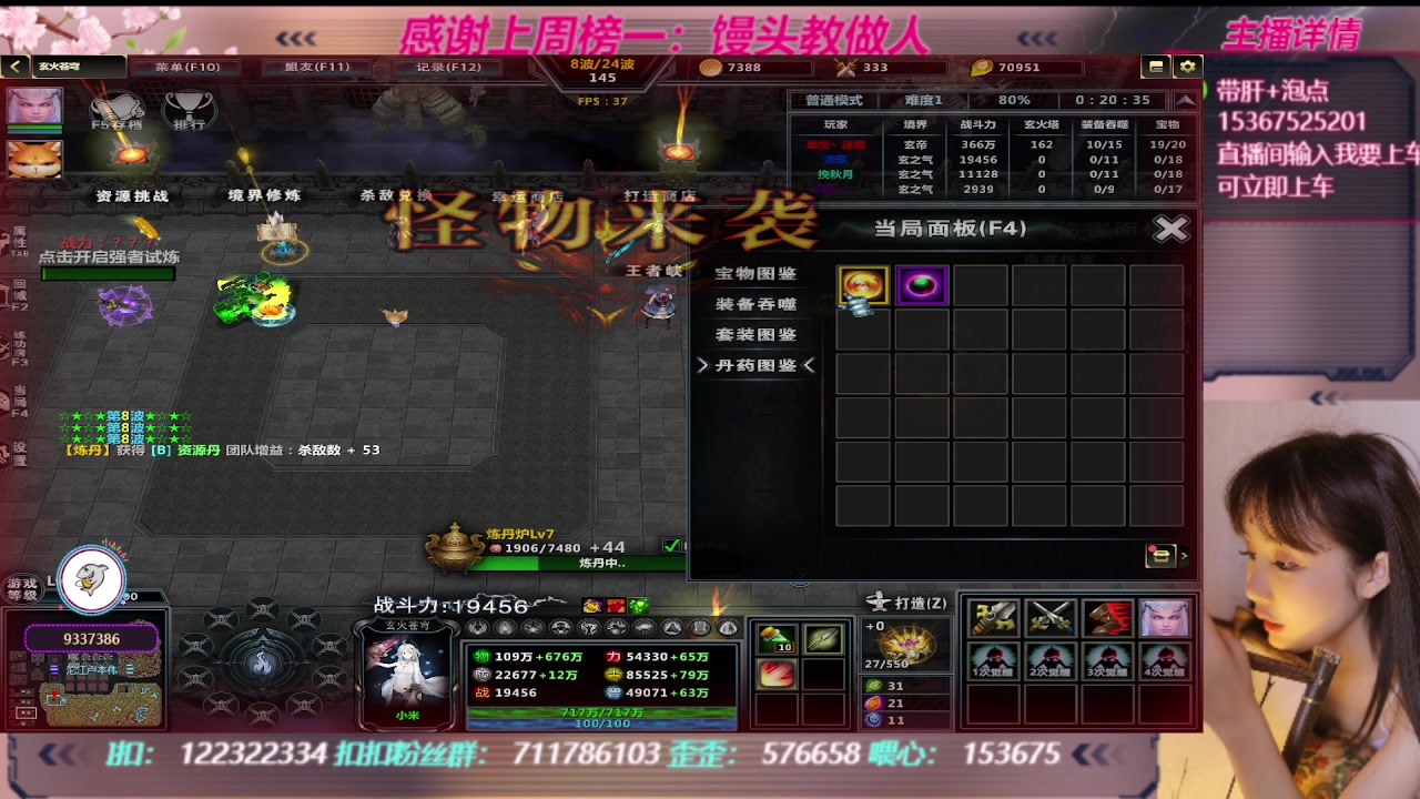 【2023-09-07 23点场】世上本没有卢：KK对战平台：带一切