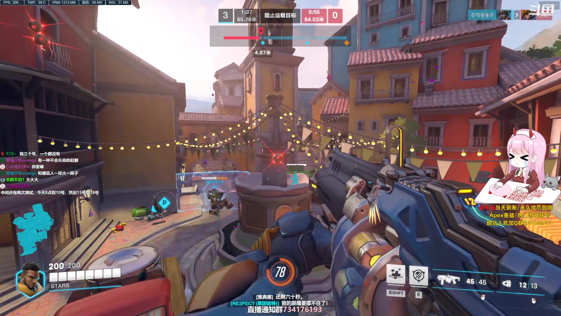 【2023-09-08 14点场】晚晚呦：【晚晚】气人主播O.o