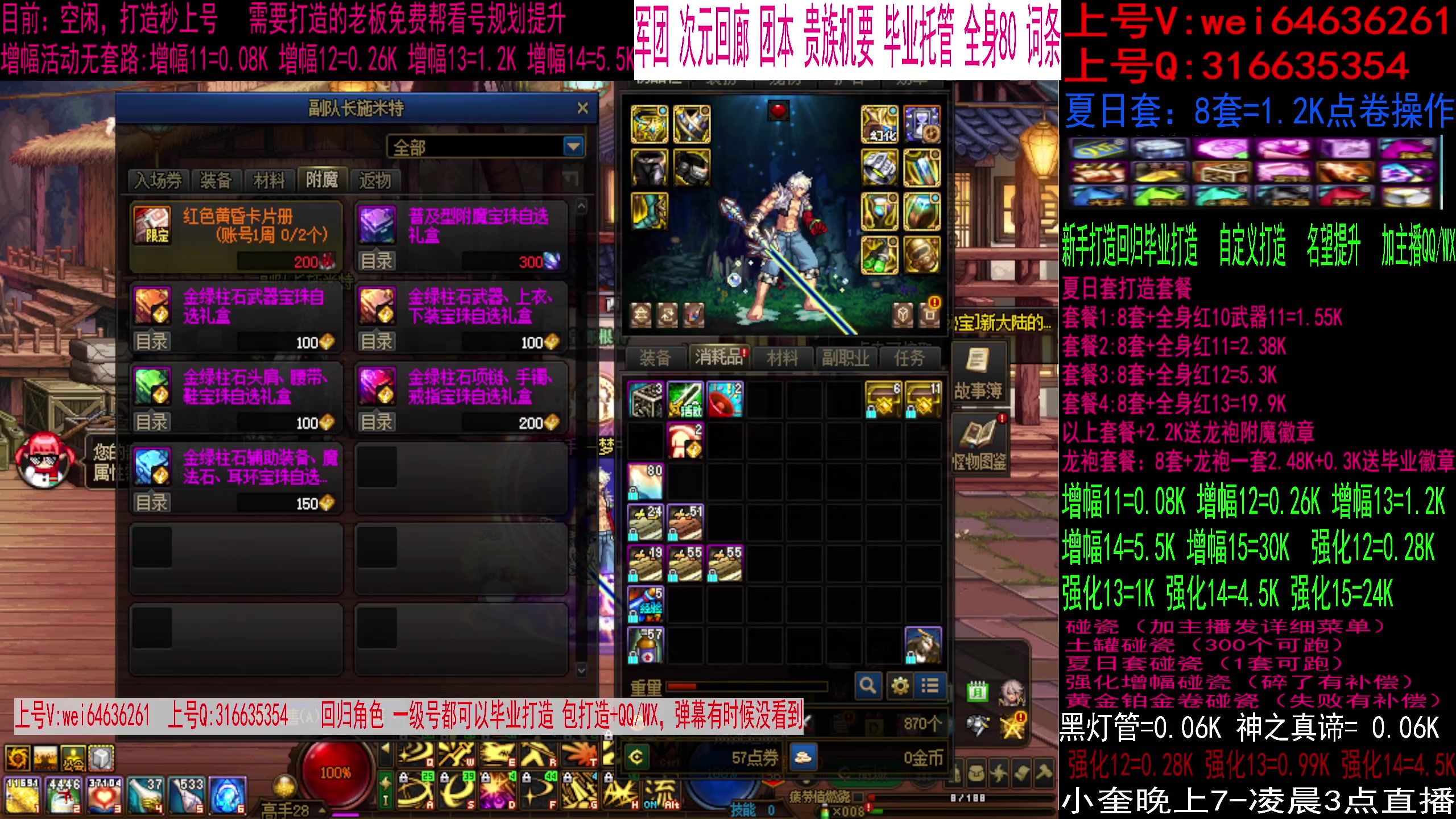 【2023-09-07 23点场】红眼小奎：顶级宝场点将+吃鸡！~~~~~~~~