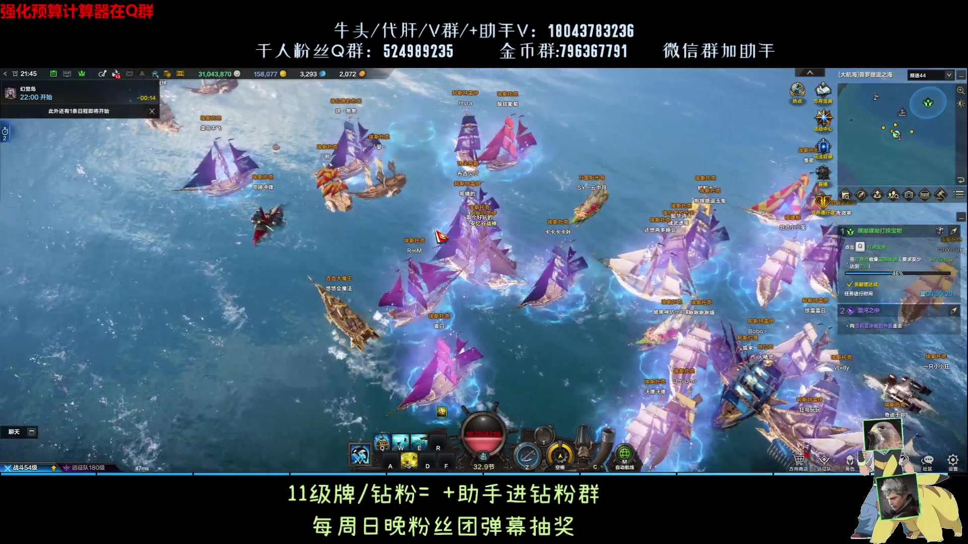 【2023-9-7 21点场】313501丶Boss:1575鹰眼：准备住牛窝了