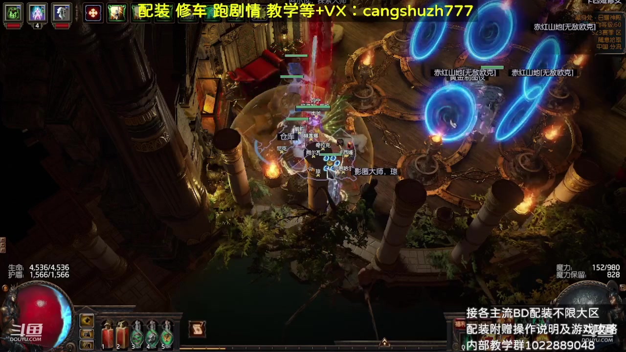 【2023-09-07 22点场】仓鼠召唤：主攻召唤 赛季最强BD专业配装