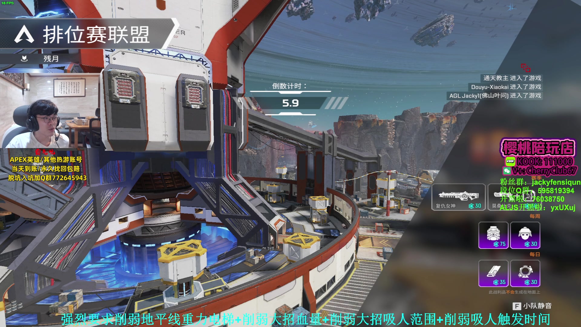 【2023-09-05 19点场】Jackyar：今天没有训练赛，打打排位！