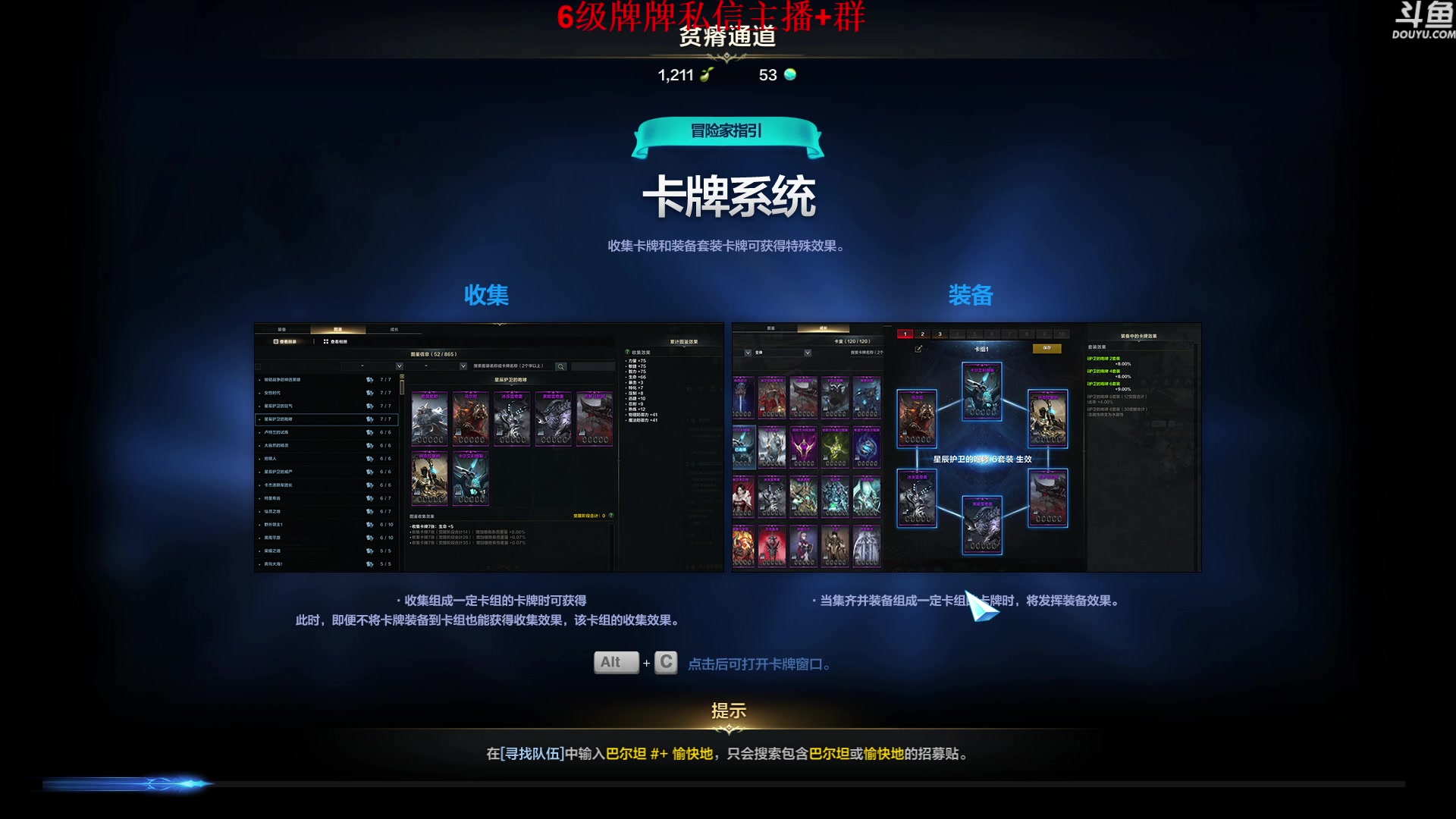 【2023-09-06 19点场】来自星星的神秘女子：神秘故事屋
