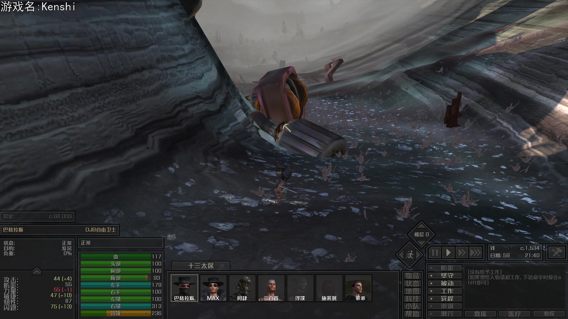 【2023-09-08 21点场】巴格拉斯：热爱生活，走进巴叔