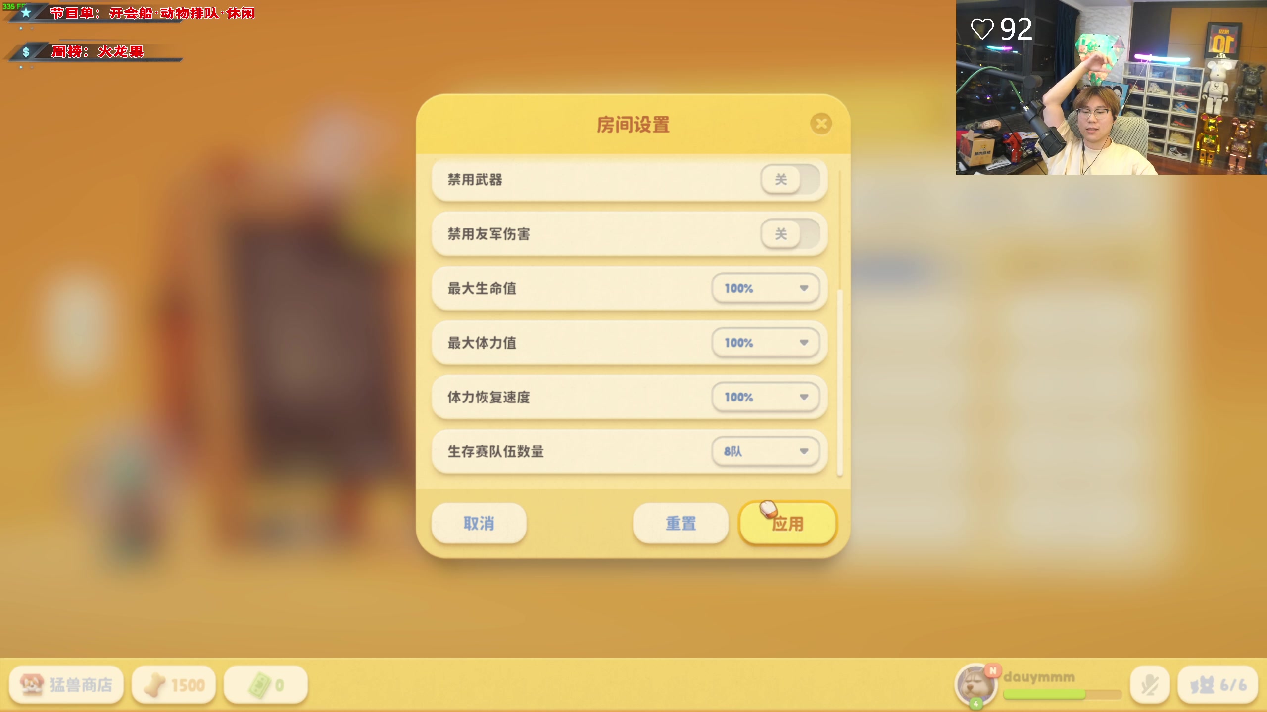 【2023-09-08 20点场】imxiaoxin：【✘-✘】黑白双煞