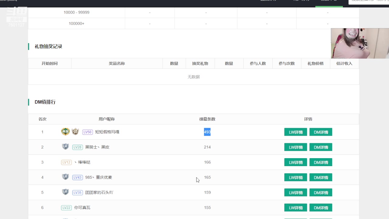 【2023-09-08 09点场】哦呦orz：【小奶团】明天出发~