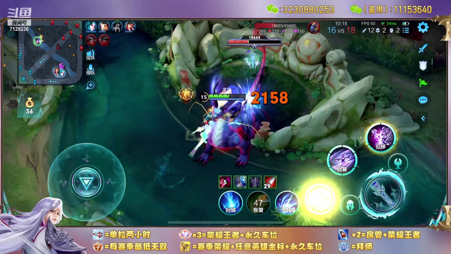 【2023-09-08 14点场】HK提笔：猛男直播带粉（上车缺你）